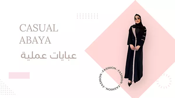 Casual Abaya