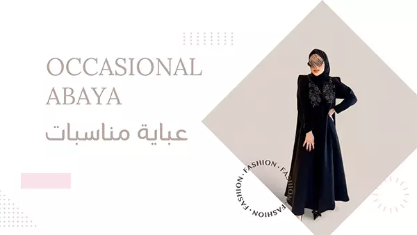 Occasional Abaya